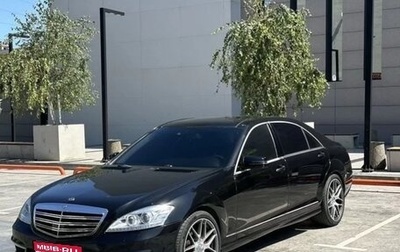 Mercedes-Benz S-Класс, 2007 год, 1 250 000 рублей, 1 фотография