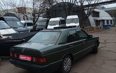 Mercedes-Benz 190 (W201), 1989 год, 320 000 рублей, 1 фотография