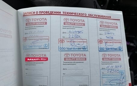 Toyota Land Cruiser Prado 150 рестайлинг 2, 2012 год, 2 650 000 рублей, 23 фотография