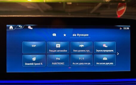 Mercedes-Benz V-Класс, 2025 год, 11 999 000 рублей, 33 фотография