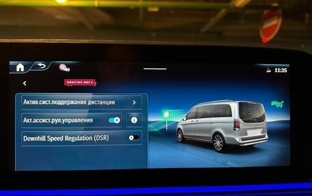 Mercedes-Benz V-Класс, 2025 год, 11 999 000 рублей, 30 фотография