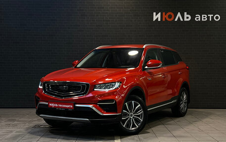 Geely Atlas, 2022 год, 1 800 000 рублей, 2 фотография