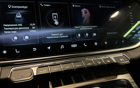 Geely Atlas, 2022 год, 1 800 000 рублей, 16 фотография