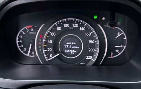 Honda CR-V IV, 2013 год, 2 550 000 рублей, 14 фотография