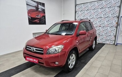 Toyota RAV4, 2007 год, 946 000 рублей, 1 фотография