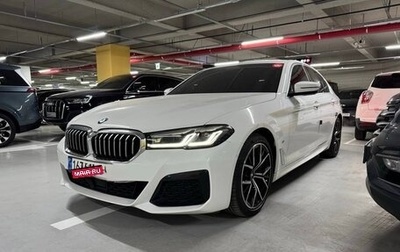 BMW 5 серия, 2020 год, 4 880 000 рублей, 1 фотография
