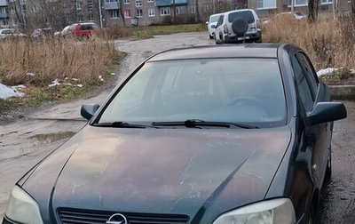 Opel Astra G, 1999 год, 200 000 рублей, 1 фотография