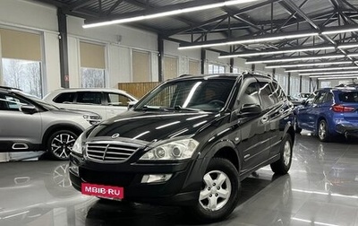 SsangYong Kyron I, 2013 год, 795 000 рублей, 1 фотография