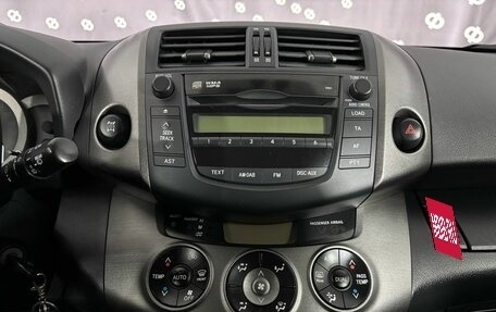 Toyota RAV4, 2009 год, 1 370 000 рублей, 22 фотография