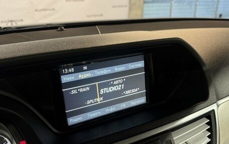 Mercedes-Benz E-Класс, 2009 год, 1 570 000 рублей, 15 фотография