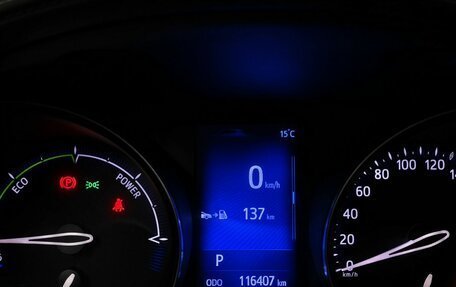 Toyota C-HR I рестайлинг, 2018 год, 2 263 000 рублей, 19 фотография