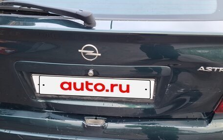 Opel Astra G, 1999 год, 200 000 рублей, 10 фотография