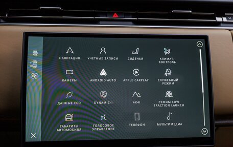 Land Rover Range Rover IV рестайлинг, 2025 год, 25 380 000 рублей, 25 фотография