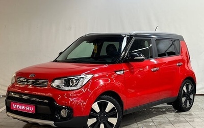 KIA Soul II рестайлинг, 2019 год, 1 850 000 рублей, 1 фотография