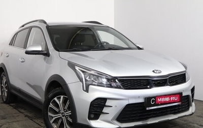 KIA Rio IV, 2020 год, 1 579 000 рублей, 1 фотография