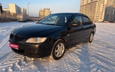 Mitsubishi Lancer IX, 2005 год, 500 000 рублей, 1 фотография