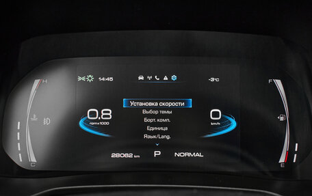 Haval F7 I, 2023 год, 2 645 000 рублей, 13 фотография