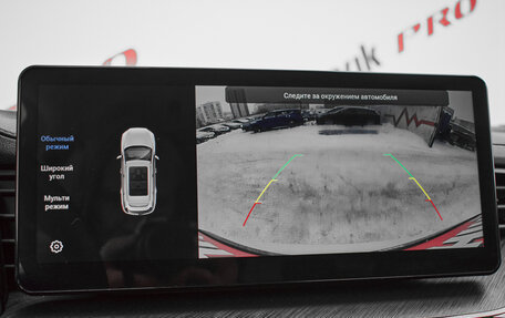 Haval F7 I, 2023 год, 2 645 000 рублей, 16 фотография