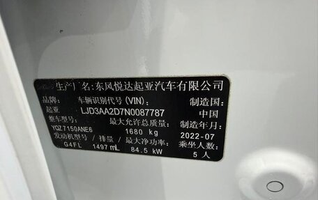 KIA K3, 2022 год, 1 650 469 рублей, 21 фотография