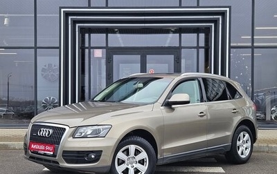 Audi Q5, 2010 год, 1 397 000 рублей, 1 фотография