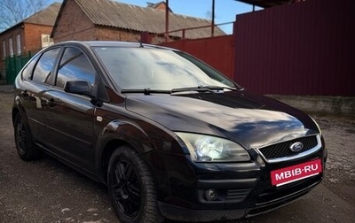Ford Focus II рестайлинг, 2006 год, 550 000 рублей, 1 фотография