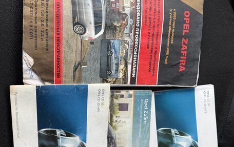 Opel Zafira B, 2011 год, 695 000 рублей, 17 фотография