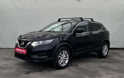 Nissan Qashqai, 2019 год, 1 800 000 рублей, 1 фотография