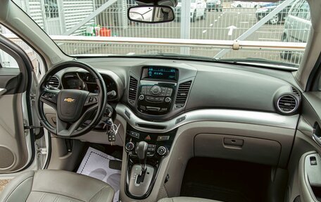 Chevrolet Orlando I, 2015 год, 1 335 000 рублей, 16 фотография