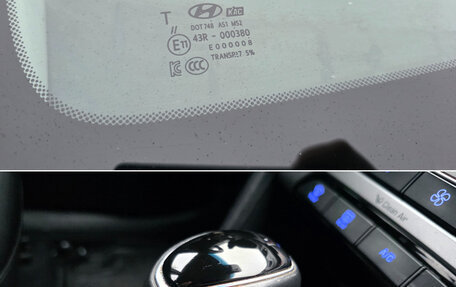 Hyundai Elantra VI рестайлинг, 2017 год, 1 500 000 рублей, 39 фотография