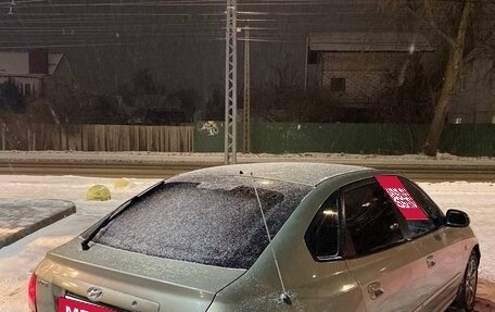 Hyundai Elantra III, 2005 год, 245 000 рублей, 8 фотография