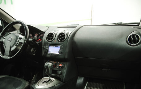 Nissan Qashqai+2 I, 2010 год, 1 330 000 рублей, 6 фотография