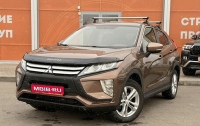 Mitsubishi Eclipse Cross, 2018 год, 1 599 000 рублей, 1 фотография