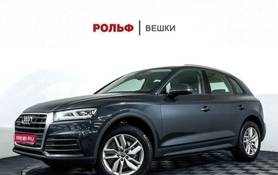 Audi Q5, 2018 год, 3 297 000 рублей, 1 фотография