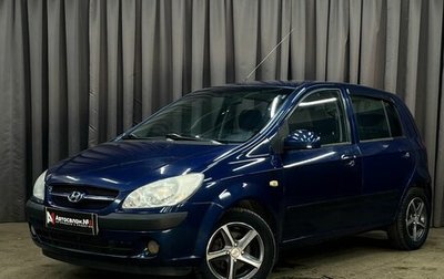Hyundai Getz I рестайлинг, 2007 год, 479 900 рублей, 1 фотография