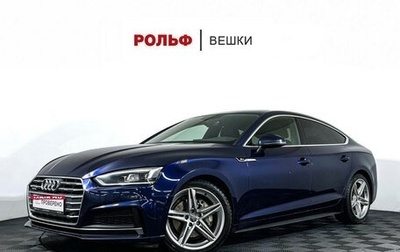 Audi A5, 2018 год, 2 897 000 рублей, 1 фотография