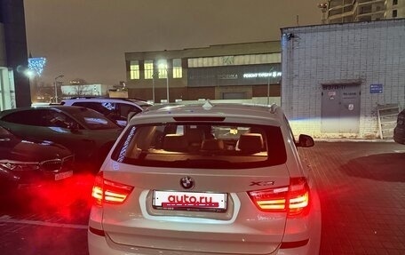 BMW X3, 2015 год, 2 850 000 рублей, 2 фотография