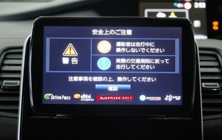 Nissan Serena IV, 2019 год, 2 199 000 рублей, 15 фотография