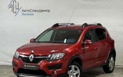 Renault Sandero II рестайлинг, 2018 год, 1 199 800 рублей, 1 фотография