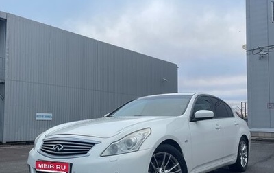 Infiniti G, 2010 год, 1 590 000 рублей, 1 фотография