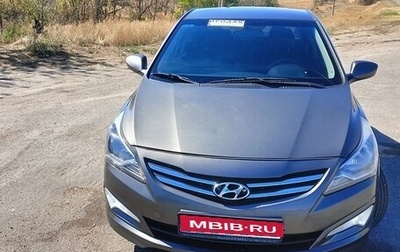 Hyundai Solaris II рестайлинг, 2014 год, 870 000 рублей, 1 фотография