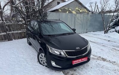 KIA Rio III рестайлинг, 2014 год, 1 000 000 рублей, 1 фотография