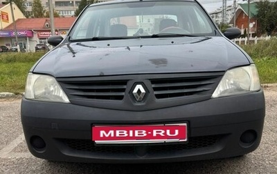 Renault Logan I, 2006 год, 255 000 рублей, 1 фотография