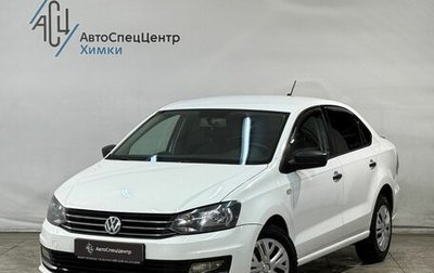 Volkswagen Polo VI (EU Market), 2019 год, 999 800 рублей, 1 фотография