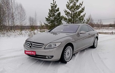 Mercedes-Benz CL-Класс, 2006 год, 1 700 000 рублей, 1 фотография