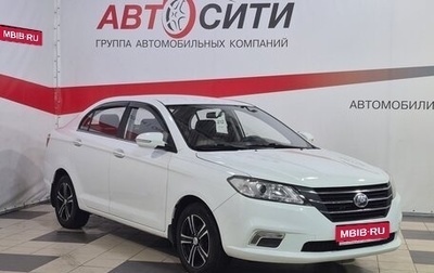 Lifan Solano II, 2018 год, 683 000 рублей, 1 фотография