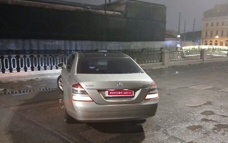 Mercedes-Benz S-Класс, 2008 год, 950 000 рублей, 6 фотография