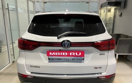 Changan CS75 I рестайлинг, 2022 год, 1 849 000 рублей, 3 фотография