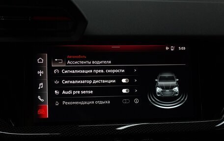 Audi A3, 2021 год, 3 900 000 рублей, 31 фотография