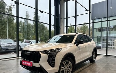 Haval Jolion, 2025 год, 2 523 510 рублей, 1 фотография