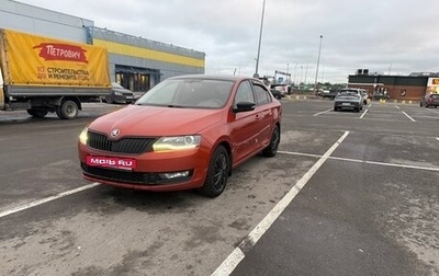 Skoda Rapid I, 2018 год, 1 100 000 рублей, 1 фотография